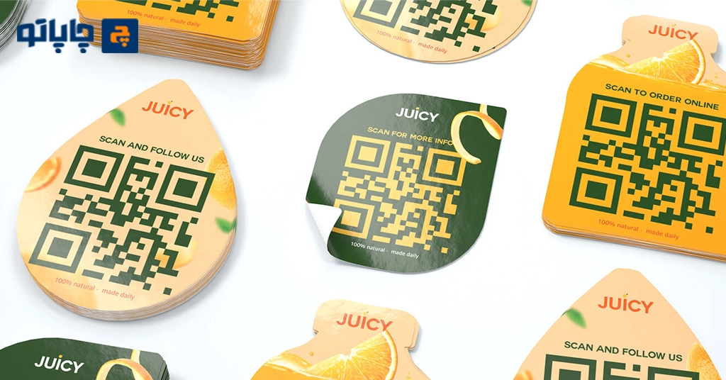 ساختن کیو آر کد برای تبلیغ